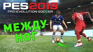 PES 2019 ⚽ ПАННА ЧЕЛЛЕНДЖ