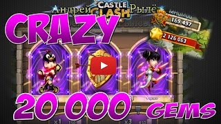 Castle Clash/Битва Замков, Роллинг Ютуберу 20000 самоцветов, rolling YouTubers