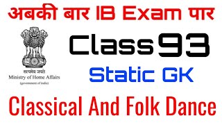 Folk and Classical Dance of India! GK Classes For IB Security Assistant Exam ! IB Crash Course