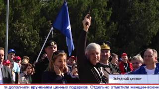 В Севастополе высадился звездный десант