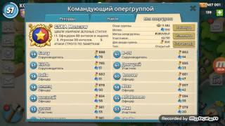 Boom Beach Механический хруст 164 соло зуки CSKA Moscow team