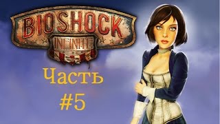 Прохождение Bioshock Infinite - Правда Грешника - Часть 5