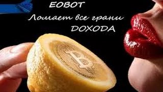 EOBOT - КАК ЗАРАБОТАТЬ 2,5К В СУТКИ НА АВТОМАТЕ