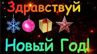 DIP Project((Новогодняя))