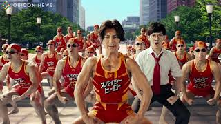 武田真治出演、マクドナルド新商品「 ワイルド スパイシービーフ 」「 マイルド カレーチキン 」CM