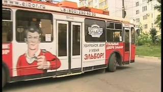 Вести Воронеж, о троллейбусе, 15.06.2016