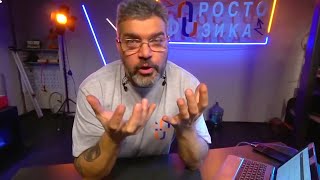 Алексей Иванченко: "Я не учу физике, я популяризатор"