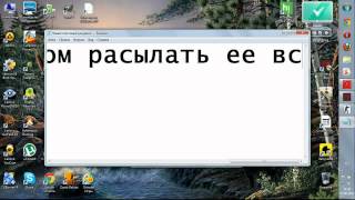 Как сделать програму для взлома страниц вконтакте