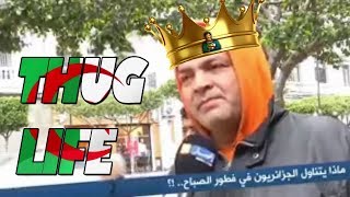 قهوة حليب و كاس جو ووو ??