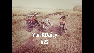 YuriKDaiLy.№22. IRBIS Virago. IRBIS GS 150. По песку.