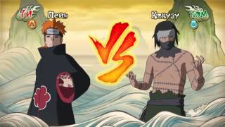 Прохождение - Naruto Shippuden: Ultimate Ninja Storm Revolution Ep.1