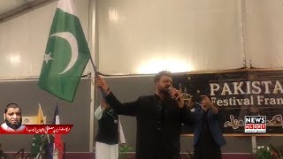 sahir ali bagha sing national song pakistan zindabad live in paris