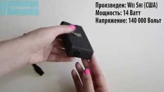 Обзор электрошокера XW Mega High voltage
