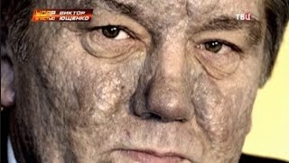 Виктор Ющенко: почему так быстро потерял власть?