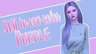 Challenge [TS4] SIM in one color\Вызов Сим в одном цвете