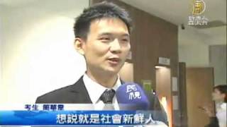 華航招考空服員 4500人報考
