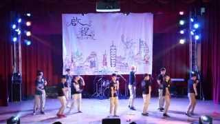 2013法律之夜 啟程 - 大一舞