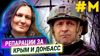 Зеленский поехал на Донбасс требовать от России репарации без шагов на встречу — Татьяна Монтян