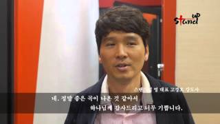 K본부 인간극장. 고경호 김영실 '우리는 연인' 주인공 고경호씨 작사의 찬양 - 나의 영혼이 주를 바라봅니다(Full version).