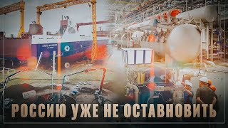 Тихо и незаметно! В России настоящий бум строительства и производства, обзор за НЕДЕЛЮ