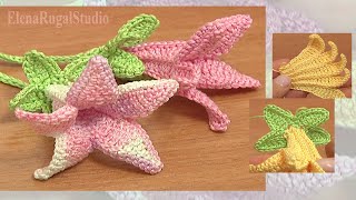 Crochet Bell Flower Урок 71 часть 1 из 2  Как вязать цветок