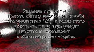 SCP : Secret laboratory — Странный баг