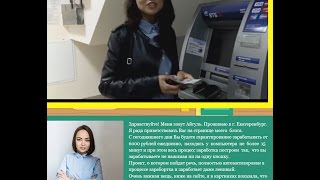 Блог Айгуль Добролюд.Лохотрон!!!