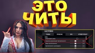 Зажимай как Drainis | Разбор вертикальной ЧУВСТВИТЕЛЬНОСТЬ в PUBG! КАК ЕЕ НАСТРОИТЬ? НАСТРОЙКА ПУБГ
