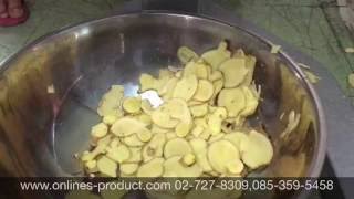 CW-เครื่องหั่นซอย-สไลด์ (ขิง)