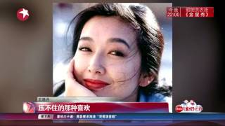看看星闻 |马思纯，蒋雯丽有个得意的“外甥女”！