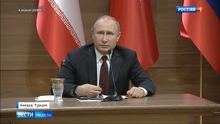 Путин о деле Скрипаля: Засуньте ВАШИ извинения в одно место
