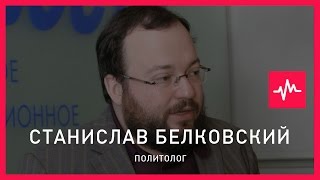Станислав Белковский (30.12.2015): Навальный выдал Чайке охранную грамоту