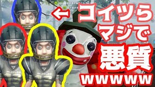 サバイバーがハンターを追いかける奇跡の展開wwwww【第五人格】