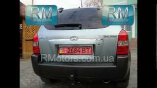 Фapкoп Hyundai Tucson 2004-2010 oт RMotors.com.ua