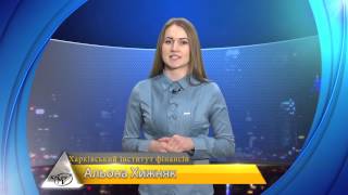 Финансовый глоссарий. Акция. Харьковский Институт Финансов (ХИФ УГУФМТ)