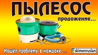 Переделка схемы подключения наждака из за  пылесоса
