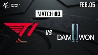 T1 vs 담원 | Match01 H/L 02.05 | 2020 LCK 스프링