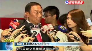 Hon Hai benefits from Sharp's decision to renegotiate share purchase price