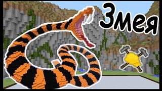 ЗМЕЯ и ИГЛУ в майнкрафт !!! - МАСТЕРА СТРОИТЕЛИ #54 - Minecraft