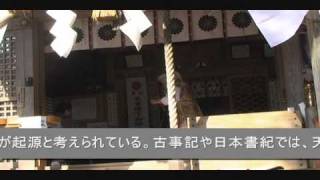 幣立神宮奉納神楽