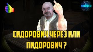 STALKER DEAD AIR Приколы, Фейлы и Баги со стрима #2