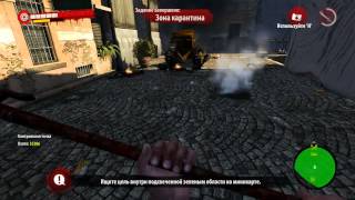 Dead Island: Riptide - русский цикл. 43 серия.