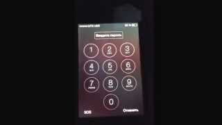 Как разблокировать iPhone если забыл пароль