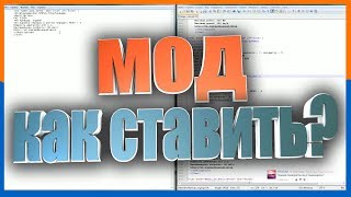 КАК УСТАНОВИТЬ МОД ПАЗ ДЛЯ СИМУЛЯТОРА City Car Driving