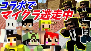 【マイクラ逃走中】実況者7人いると笑いすぎて走れねぇｗ【赤髪のとも】