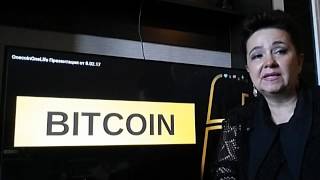 OneCoin OneLife OneAcademy IPO - New Презентация ч.1  25.04.2017 Ирина Толмачева
