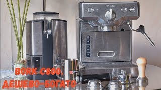 Bork C800. Хороший бу вариант с нормальным стимером.