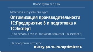 Что делать, если рабочий процесс занял много памяти на сервере?