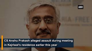 CS assault case: CM Kejriwal, Dy CM Sisodia, 11 MLAs get bail