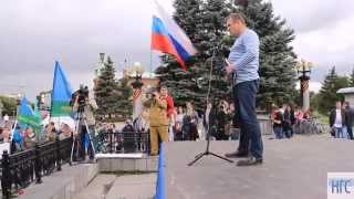 Митинг в Омске